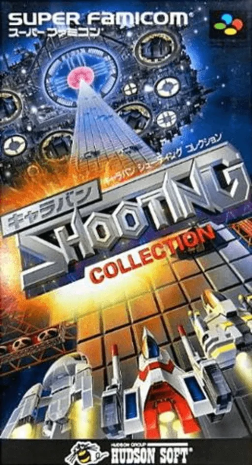 Caravan Shooting Collection (Japan) (En)